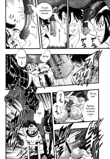 [Kurita Yuugo] Zoophila Syndrome Ch. 5-11 Fhentai - Page 23