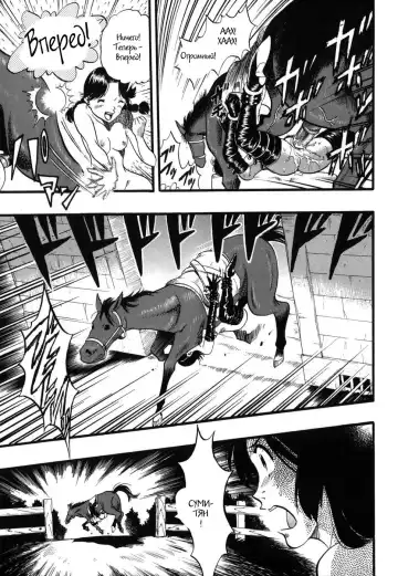 [Kurita Yuugo] Zoophila Syndrome Ch. 5-11 Fhentai - Page 24