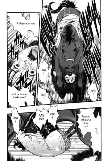 [Kurita Yuugo] Zoophila Syndrome Ch. 5-11 Fhentai - Page 25