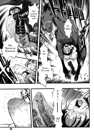 [Kurita Yuugo] Zoophila Syndrome Ch. 5-11 Fhentai - Page 26