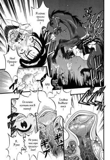 [Kurita Yuugo] Zoophila Syndrome Ch. 5-11 Fhentai - Page 28