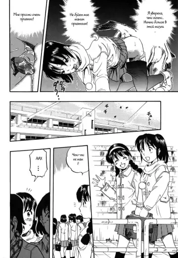[Kurita Yuugo] Zoophila Syndrome Ch. 5-11 Fhentai - Page 37
