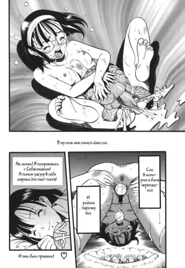 [Kurita Yuugo] Zoophila Syndrome Ch. 5-11 Fhentai - Page 75