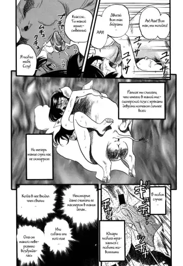 [Kurita Yuugo] Zoophila Syndrome Ch. 5-11 Fhentai - Page 8