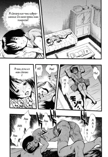 [Kurita Yuugo] Zoophila Syndrome Ch. 5-11 Fhentai - Page 82