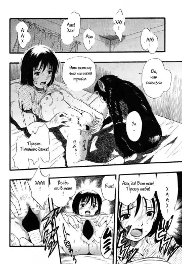 [Kurita Yuugo] Zoophila Syndrome Ch. 5-11 Fhentai - Page 85