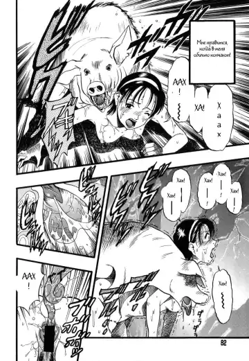 [Kurita Yuugo] Zoophila Syndrome Ch. 5-11 Fhentai - Page 9