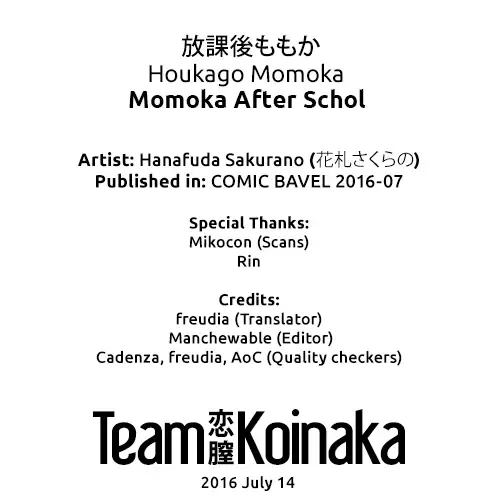 [Hanafuda Sakurano] Houkago Momoka | Momoka After School Fhentai - Page 25