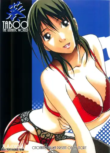 Read [Takei Masaki] TABOO Aoi - Fhentai.net