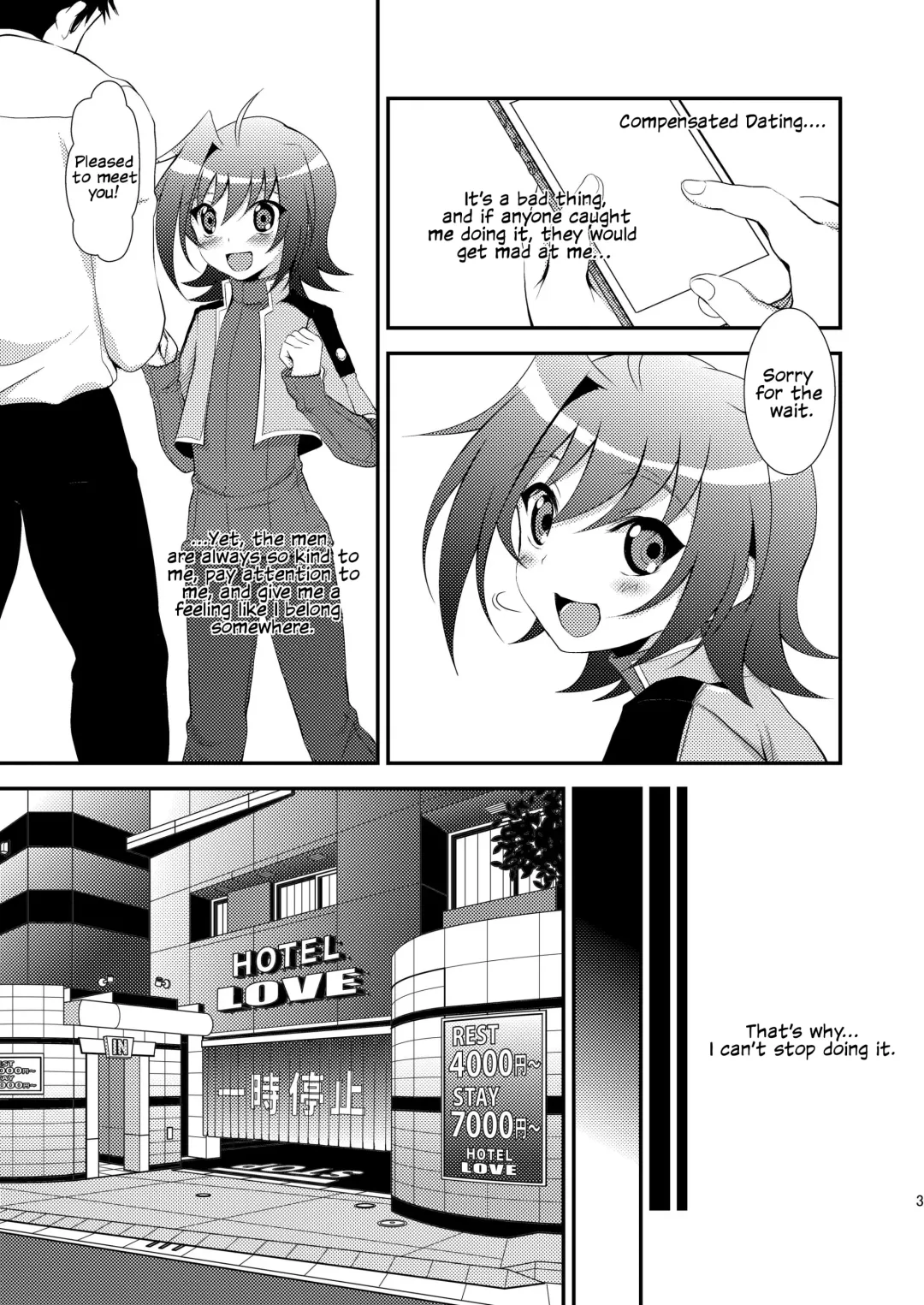 [Nanaki Nanatarou] Aichi-kun no o Heso ni Ride | Riding Aichi-kun's Navel Fhentai.net - Page 3