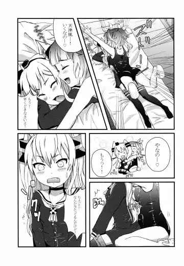 [Amemiya Nyanko] Futanari 19-chan to Amatsukaze-chan Fhentai - Page 13