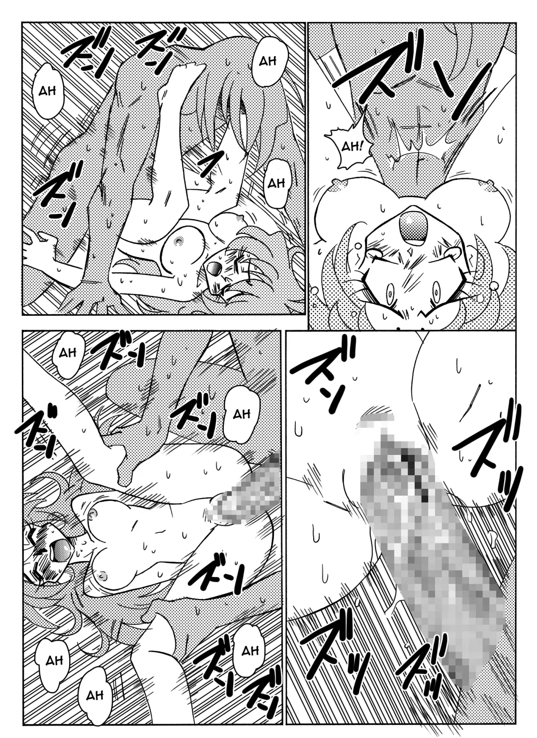 [Yamamoto] Xlayers - Lina and Gaudy Fhentai - Page 20