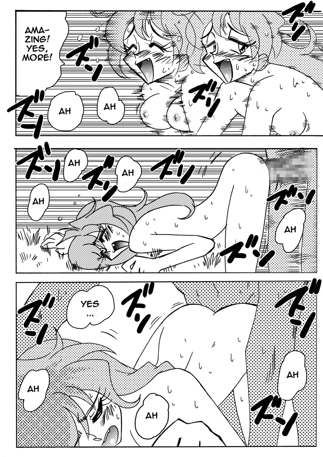 [Yamamoto] Xlayers - Lina and Gaudy Fhentai - Page 26
