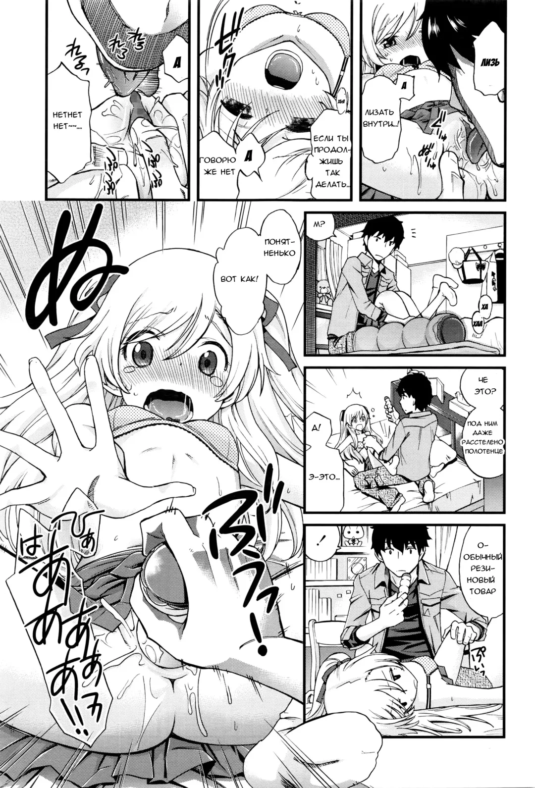 [Miyanogi Jiji] Onii-chan Quest Ch.1-2 Fhentai - Page 41