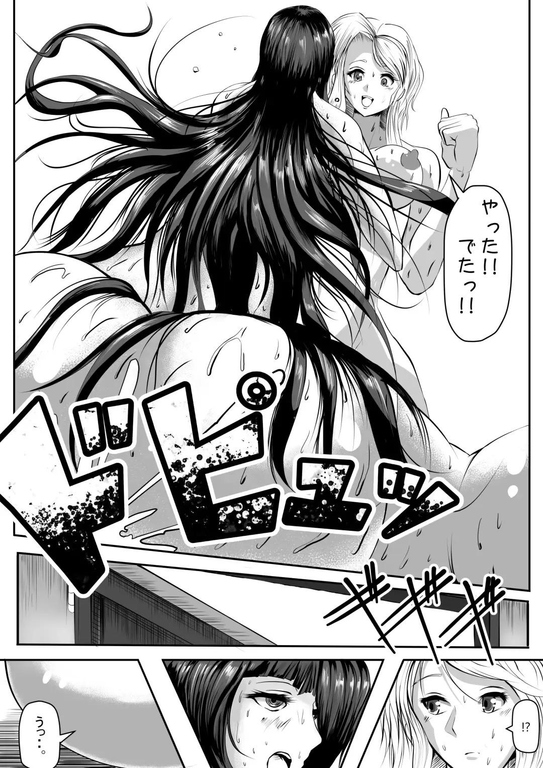 [Soryuu] Yandere Imouto-tachi kara Butsuriteki ni Nigerarenai Fhentai - Page 18