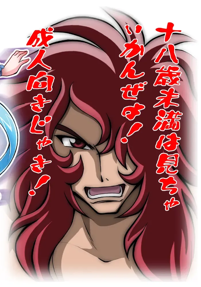 [Kawamoto Hiroshi] PreChaku PreMan Fhentai - Page 18