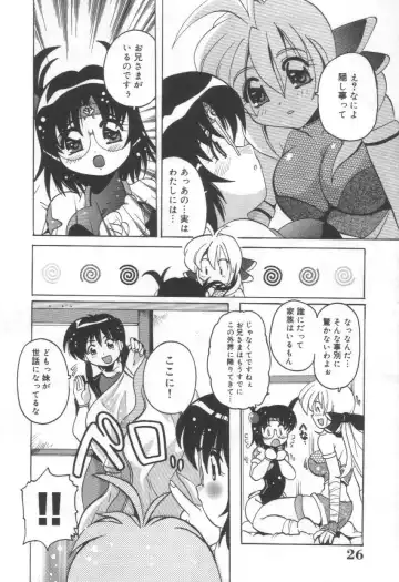 [Tom Tamio] Momoiro Mission Fhentai - Page 10