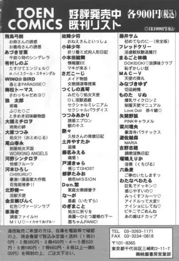 [Tom Tamio] Momoiro Mission Fhentai - Page 150