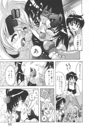 [Tom Tamio] Momoiro Mission Fhentai - Page 17