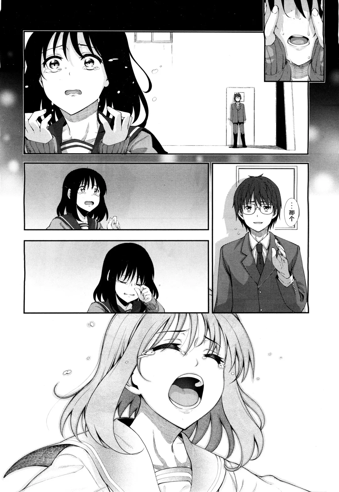 [Akino Sora] Egao o Sakasete Ch. 3 Fhentai.net - Page 29