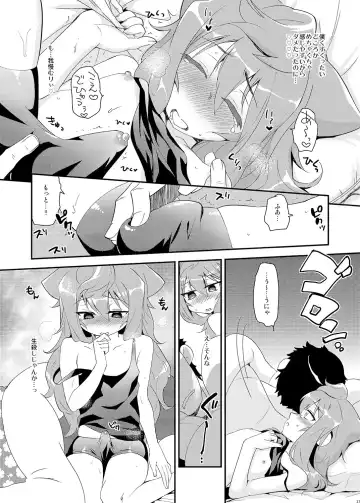 [Tachikawa Negoro] Binkan na 3-gou-chan ga Massage Sarete Komaru Hon Fhentai - Page 13