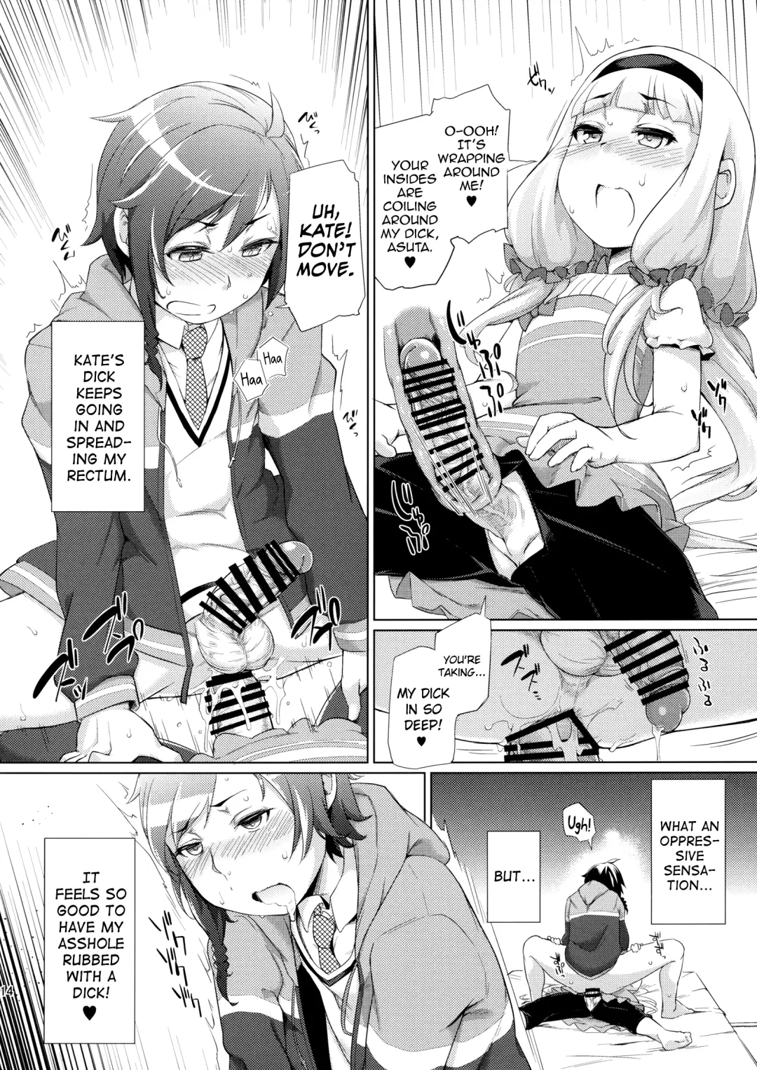 [Sexyturkey] Sousui ni Oshiri Ijirareru Hon Fhentai.net - Page 13