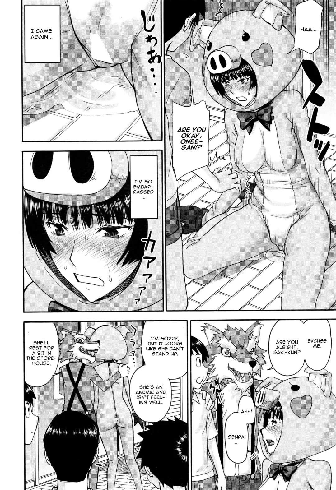 [Inomaru] Buta Musume no Oshigoto Fhentai.net - Page 12