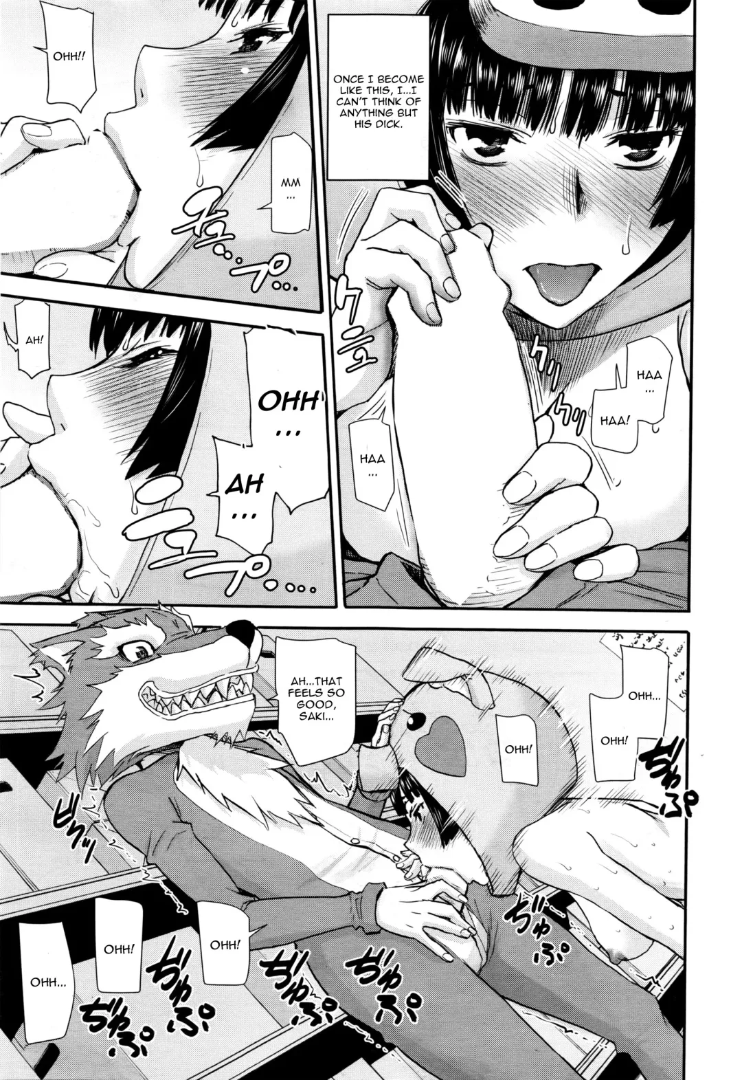 [Inomaru] Buta Musume no Oshigoto Fhentai.net - Page 15