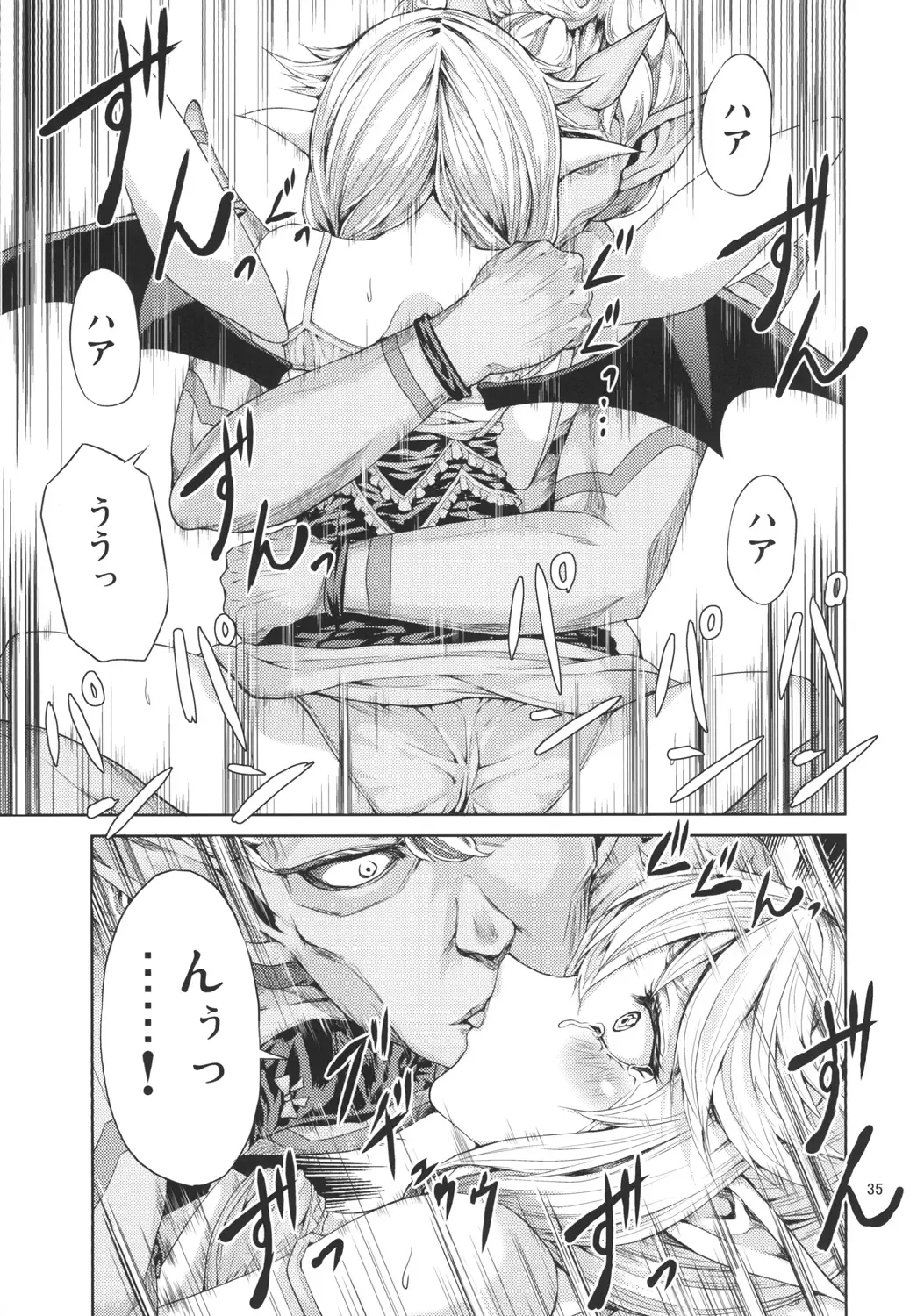 [Yahiro] Elko Hokaku Sakusen Fhentai - Page 35