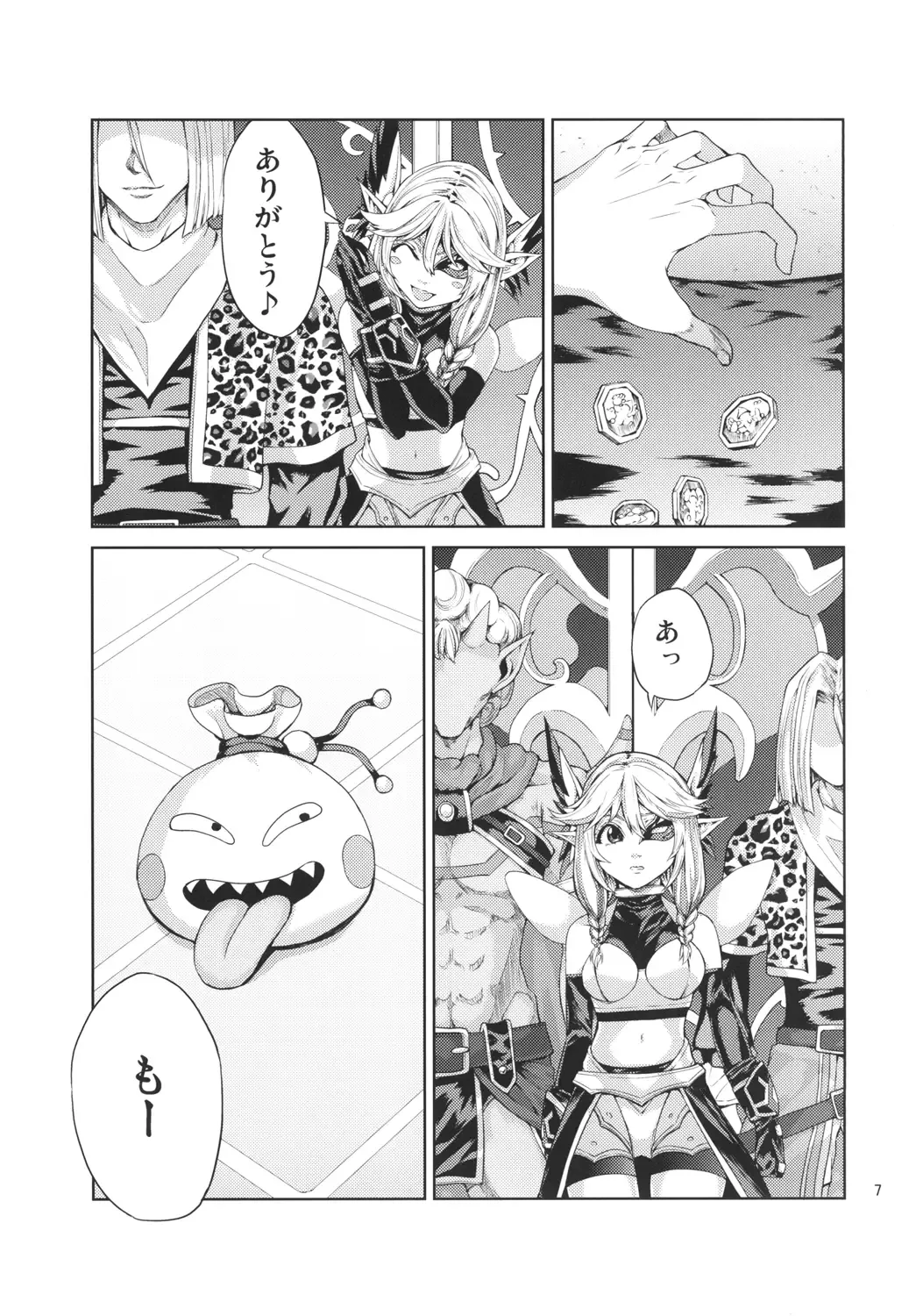 [Yahiro] Elko Hokaku Sakusen Fhentai - Page 7