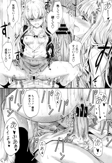 [Mutsuki] Kono Mama Naka de... Fhentai - Page 132