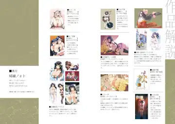 [Inue Shinsuke] Junjou Note Fhentai - Page 17