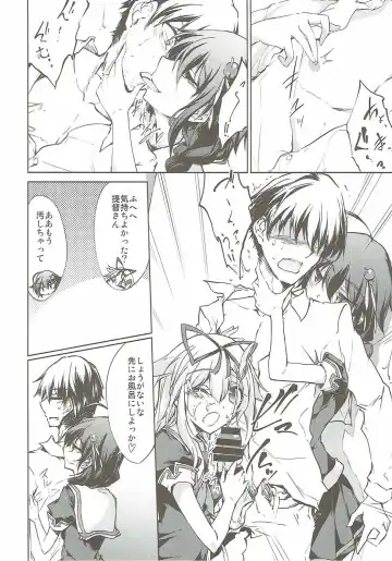 [Amano Chiharu] Yuudachi Shigure to Kekkon Seikatsu -Madobe no Hikari- Fhentai - Page 11