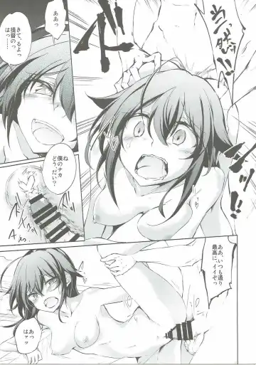 [Amano Chiharu] Yuudachi Shigure to Kekkon Seikatsu -Madobe no Hikari- Fhentai - Page 14