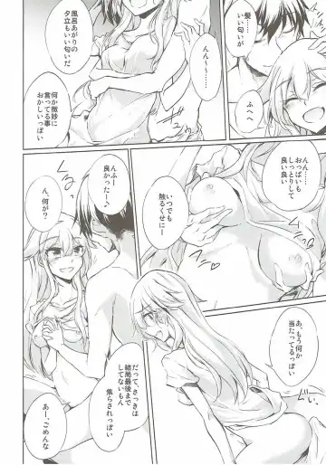 [Amano Chiharu] Yuudachi Shigure to Kekkon Seikatsu -Madobe no Hikari- Fhentai - Page 19