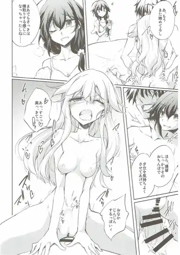 [Amano Chiharu] Yuudachi Shigure to Kekkon Seikatsu -Madobe no Hikari- Fhentai - Page 21
