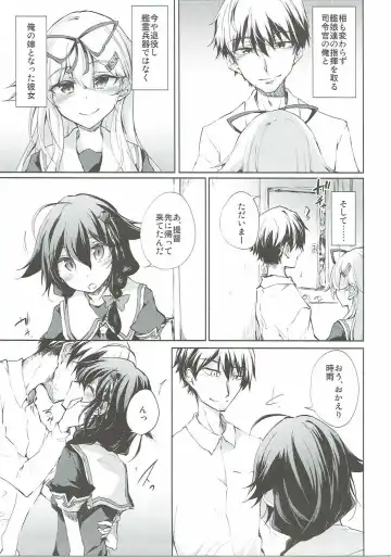 [Amano Chiharu] Yuudachi Shigure to Kekkon Seikatsu -Madobe no Hikari- Fhentai - Page 4