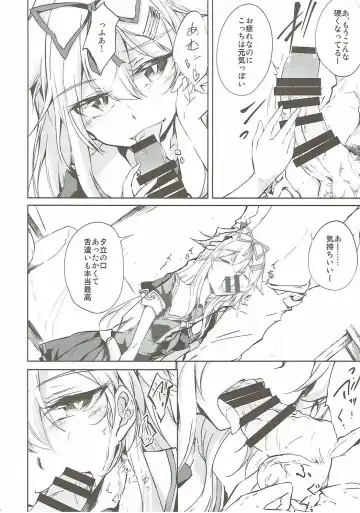 [Amano Chiharu] Yuudachi Shigure to Kekkon Seikatsu -Madobe no Hikari- Fhentai - Page 9