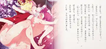 [Mizuryu Kei] Yoiko no Sukebe Douwa Series 1 Hadaka no Chijoou-sama Fhentai - Page 15