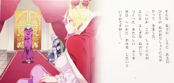 [Mizuryu Kei] Yoiko no Sukebe Douwa Series 1 Hadaka no Chijoou-sama Fhentai - Page 3