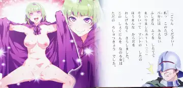 [Mizuryu Kei] Yoiko no Sukebe Douwa Series 1 Hadaka no Chijoou-sama Fhentai - Page 4