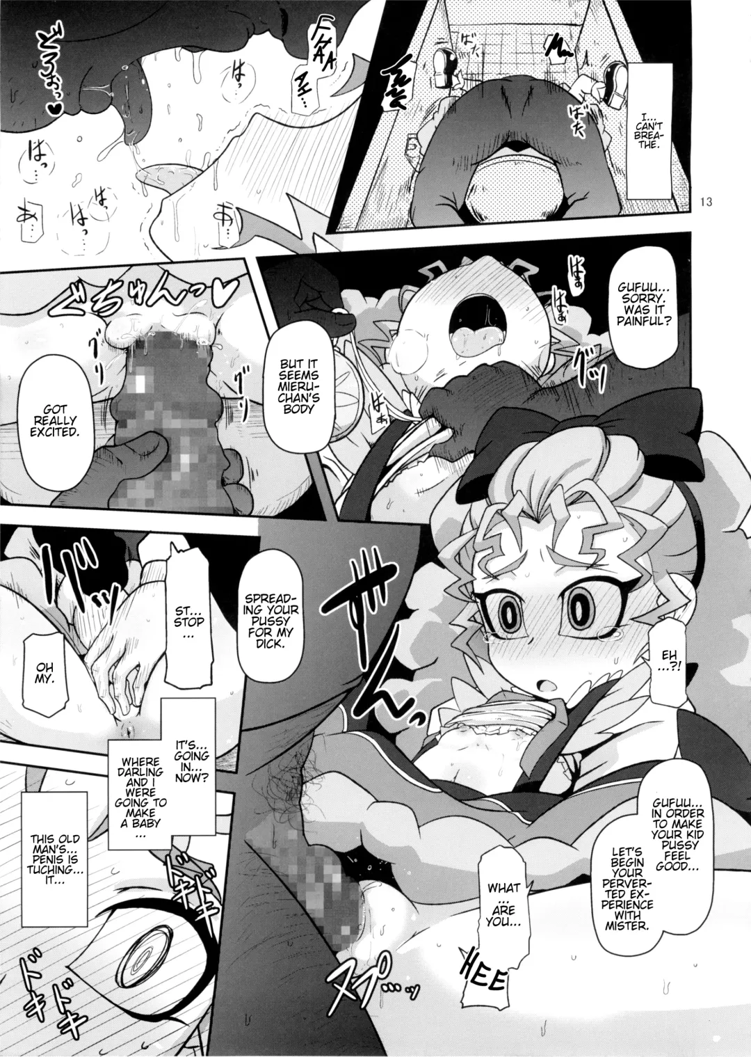 [Nalvas] Kantsuu Machi Hatsukoi Otome Fhentai - Page 13