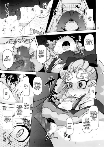 [Nalvas] Kantsuu Machi Hatsukoi Otome Fhentai - Page 13