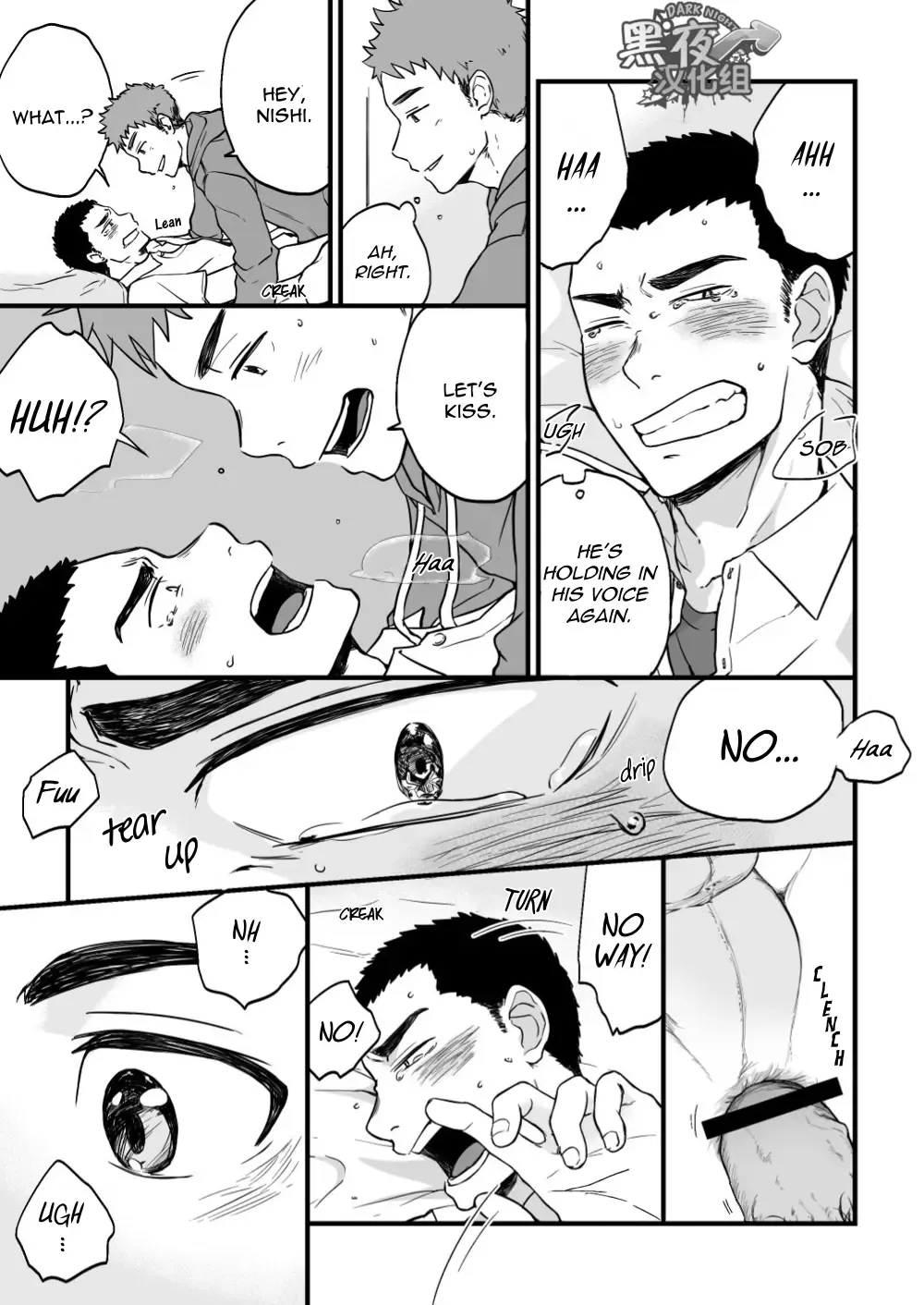 [Kemukemuke] Yarichin Tareme to Nakimushi Bouzu Fhentai - Page 21