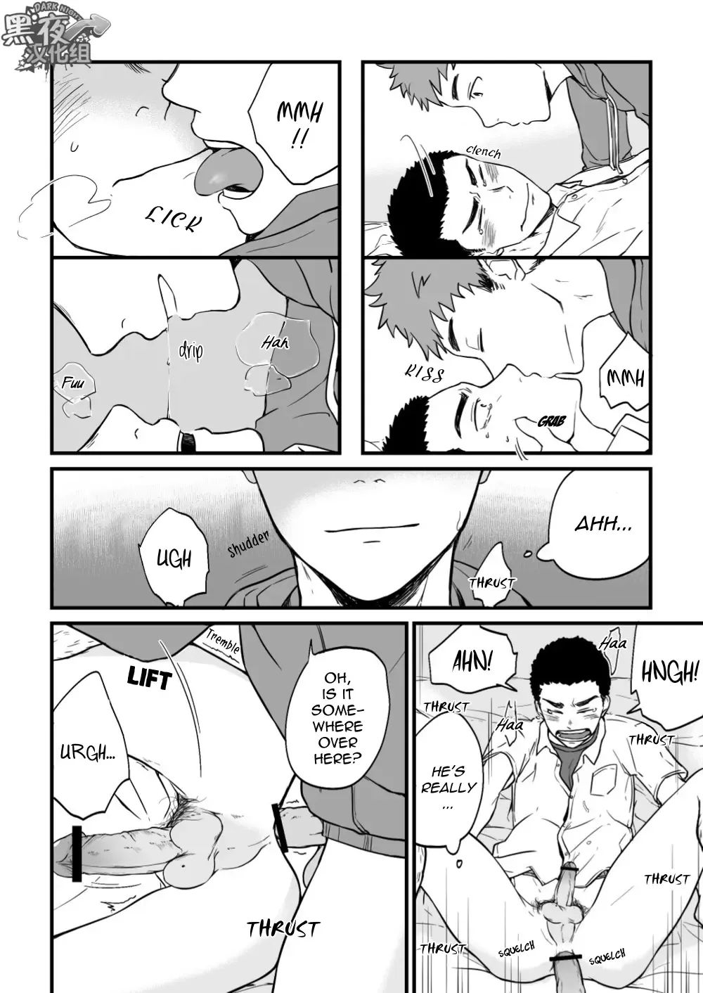 [Kemukemuke] Yarichin Tareme to Nakimushi Bouzu Fhentai - Page 22