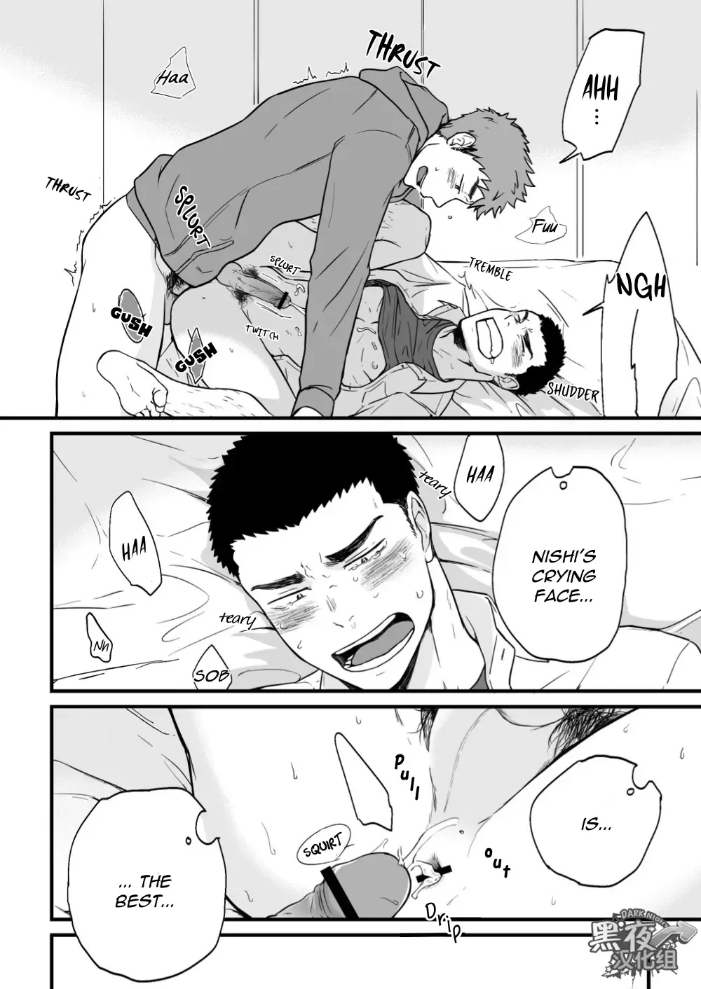 [Kemukemuke] Yarichin Tareme to Nakimushi Bouzu Fhentai - Page 26