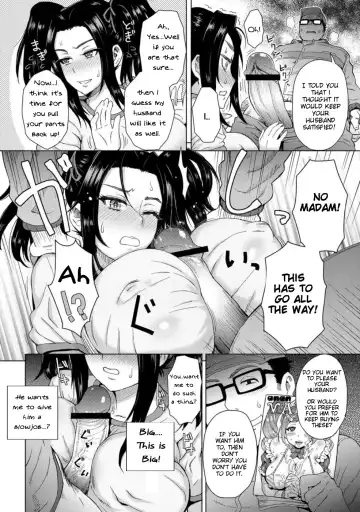 [Itou Eight] Noserare Wife Fhentai - Page 6