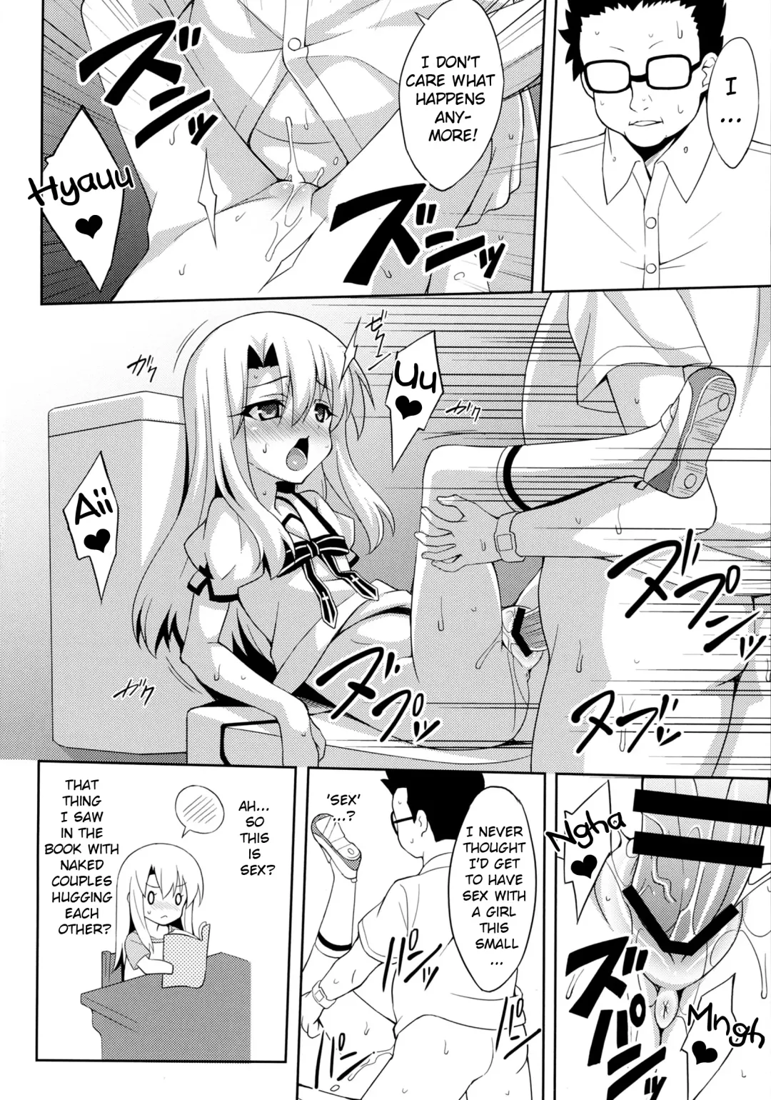 [Aoi Masami] Datenshi XX Kyuusei Maryoku Chuudoku - Fallen Angel XX Mana Poisoning 1 Fhentai.net - Page 12