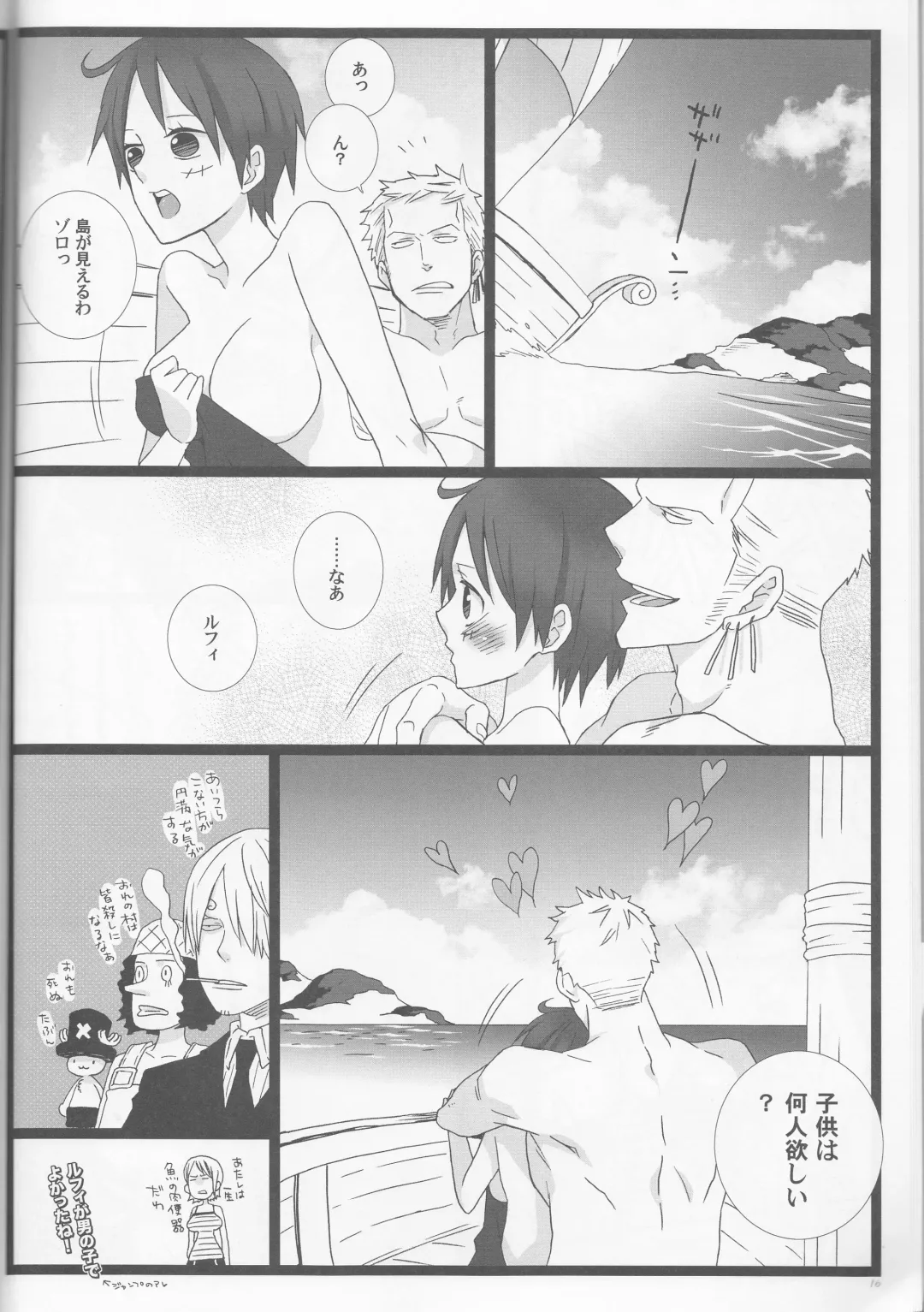 [Inugami Johnny] Caesar Salad Ontama Nose Fhentai - Page 16