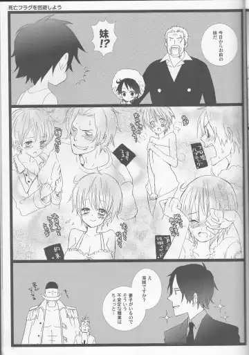 [Inugami Johnny] Caesar Salad Ontama Nose Fhentai - Page 17